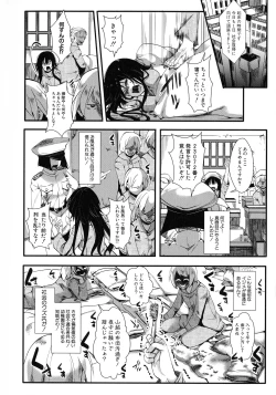 Page 64 of Mesu Ana Muhou Chitai Muyou no Chitsudashi Choueki