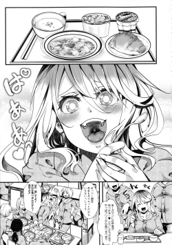 Page 93 of Mesu Ana Muhou Chitai Muyou no Chitsudashi Choueki