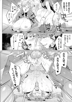 Page 49 of Sennin Reijou