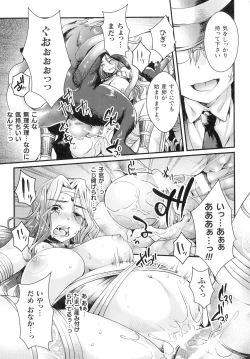 Page 102 of Inni Aragau Onna Tachi