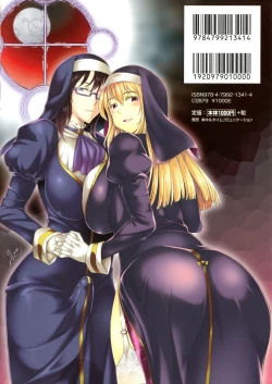 Page 2 of Inni Aragau Onna Tachi