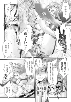 Page 66 of Inni Aragau Onna Tachi