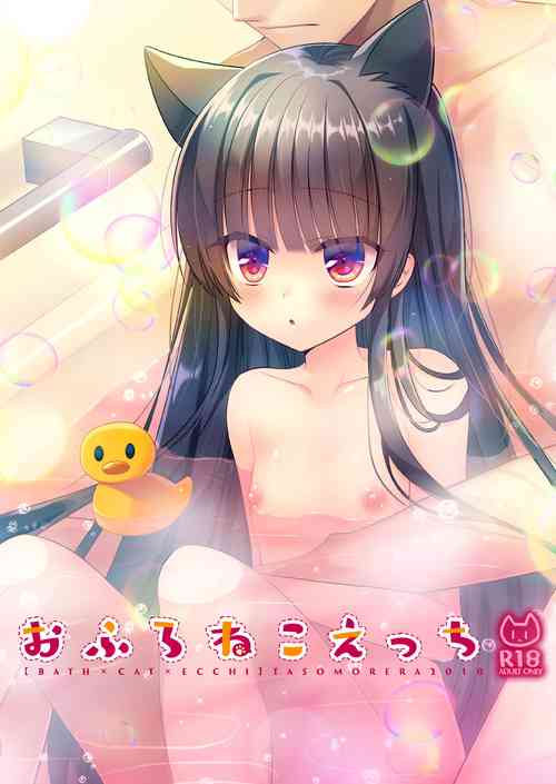 Download Ofuro Neko Ecchi