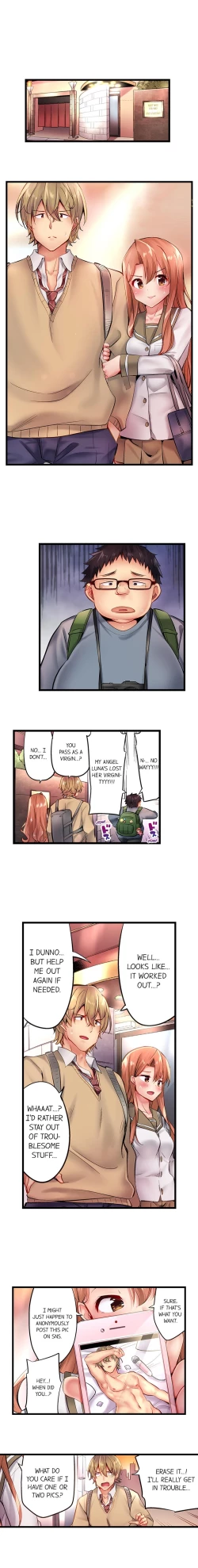 Page 108 of Busted in One Thrust