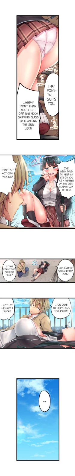 Page 115 of Busted in One Thrust