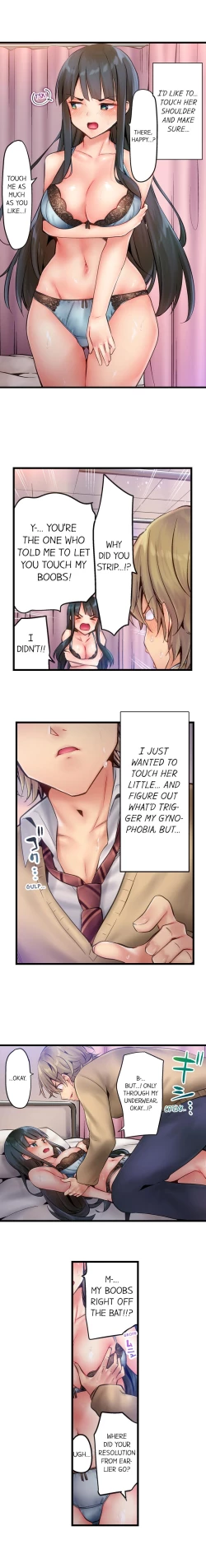 Page 53 of Busted in One Thrust