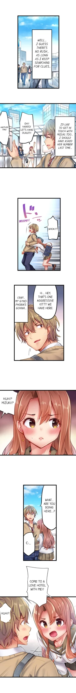 Page 82 of Busted in One Thrust