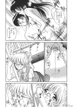 Page 130 of Himitsu ni Naritai | I want to become secret