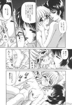 Page 33 of Himitsu ni Naritai | I want to become secret