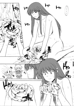 Page 22 of Record of ALDELAYD SideStory Black Birthday