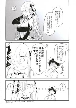 Page 15 of Royal Lady no Tashinami