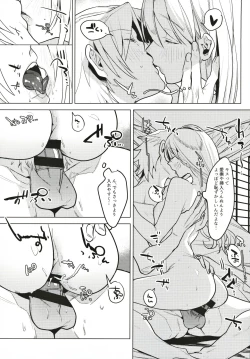 Page 16 of Shinkon Kanojo