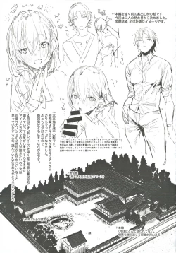 Page 26 of Shinkon Kanojo