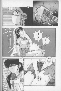 Page 122 of Magical Twilight