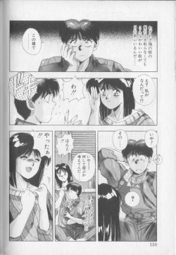 Page 148 of Magical Twilight