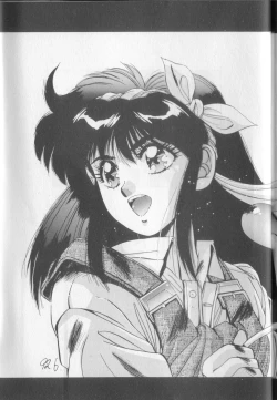 Page 171 of Magical Twilight