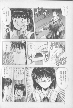 Page 6 of Magical Twilight