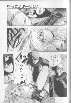 Page 81 of Magical Twilight