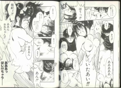 Page 10 of Imouto wa Maniac