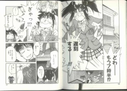 Page 28 of Imouto wa Maniac