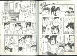 Page 39 of Imouto wa Maniac