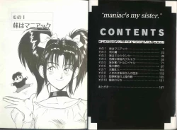 Page 3 of Imouto wa Maniac