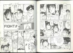 Page 40 of Imouto wa Maniac