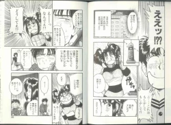 Page 47 of Imouto wa Maniac