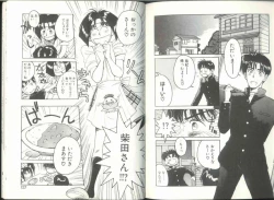 Page 68 of Imouto wa Maniac