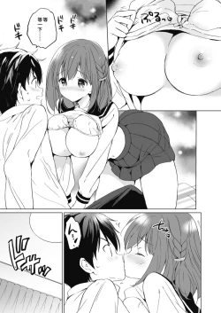 Page 17 of Osananajimi to.