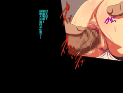 Page 109 of Kegasareta OjouTights ni Shimiru Jiru-