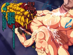 Page 181 of Kegasareta OjouTights ni Shimiru Jiru-