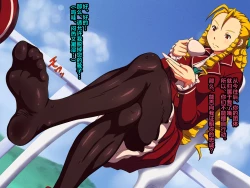 Page 2 of Kegasareta OjouTights ni Shimiru Jiru-