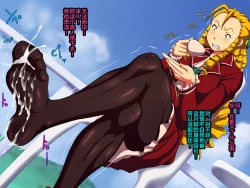 Page 4 of Kegasareta OjouTights ni Shimiru Jiru-