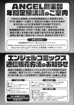 Page 186 of Misemono Goya