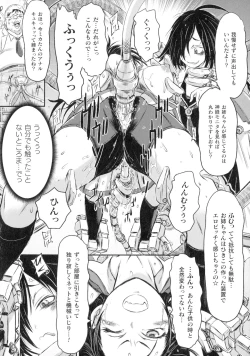 Page 141 of Seigi no Heroine wa Maketekara ga Honban Desu