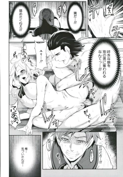 Page 189 of Suki na Ko ga, Betsu no Otoko to