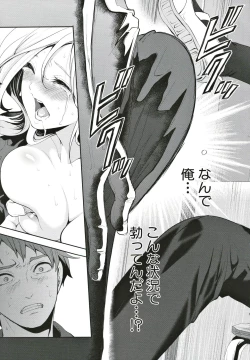 Page 34 of Suki na Ko ga, Betsu no Otoko to