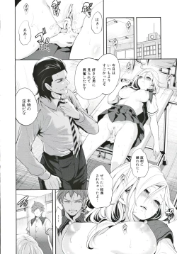 Page 41 of Suki na Ko ga, Betsu no Otoko to