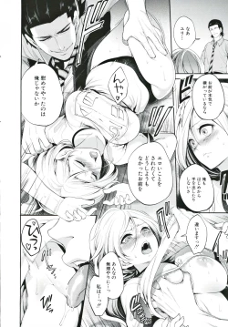 Page 97 of Suki na Ko ga, Betsu no Otoko to