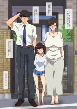 Page 2 of Yokkyu Fumanna Musuko No Tsuma Wa Gifu No Chi 〇 Po de Mesu ni Naru