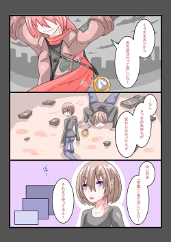 Page 4 of Futanari Sennou Choukyougai no Nichijou Koupen