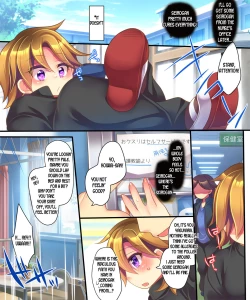 Page 32 of Ore ga TS Ushiko ni Natta Jijou | Dude, I turned into a Cowgirl?!