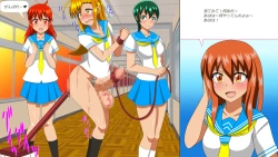 Page 135 of Osu Dorei Hakusho R