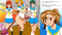 Page 138 of Osu Dorei Hakusho R