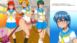 Page 141 of Osu Dorei Hakusho R