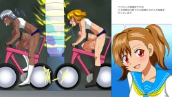 Page 172 of Osu Dorei Hakusho R