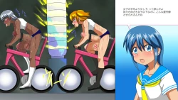 Page 175 of Osu Dorei Hakusho R