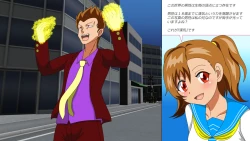 Page 2 of Osu Dorei Hakusho R