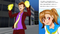 Page 4 of Osu Dorei Hakusho R